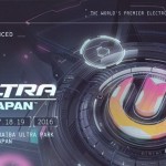 ULTRA JAPAN 2016 (DAY 1) 出演アーティスト試聴プレイリストを公開しました